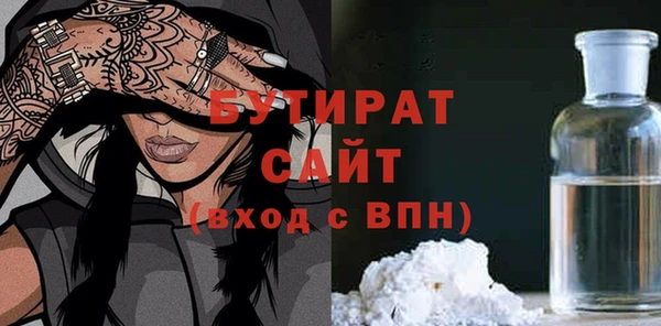 спайс Горняк