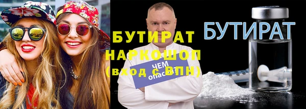 каннабис Горнозаводск